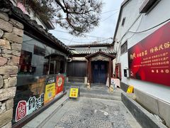 -鲁菜根·泰山菜(泰山店)