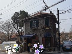 -不舍昼夜咖啡馆