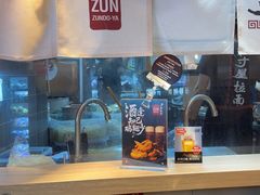 -寸屋拉面(凯德晶萃店)