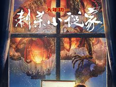 -博纳国际影城(皇庭店)