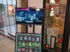 门面-阿依云