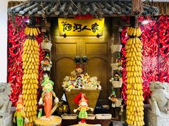-淀里船宴(裕华东路店)