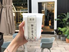 -眞宗·椰汁是大王(小娄巷店)