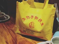 -王妈手撕烤兔