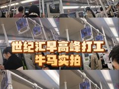-上海世纪汇广场