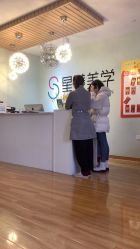 -星漾美学美容美体中心