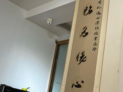 -姚记.周礼伤心凉粉(时代广场店)