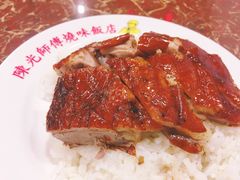 -陈光记烧腊店(罗保博士街店)