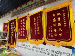 -大姐麻辣烫(莲宝中路店)