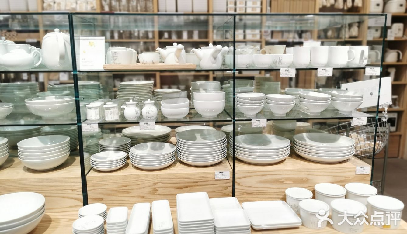 必来的无印良品～～🏃🏃🏃