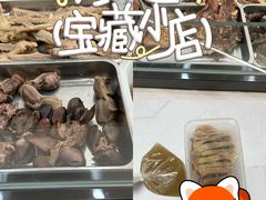 -袁记原味老鹅(梅岭店)