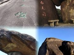-玉苍山国家森林公园
