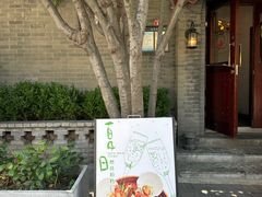 -藏红花·西班牙餐厅(北京五道营店)