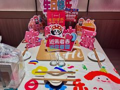 -海底捞火锅(之心城店)