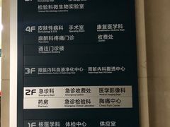 -北京大学第一医院(西城厂桥院区)
