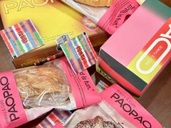 -PAOPAO Bakery&Café(港汇店)