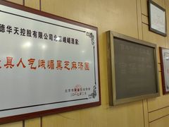 -峨嵋酒家总店(车公庄店)