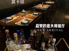 -Carbon莫卡哆·意大利复古集市餐厅(杭州大厦店)