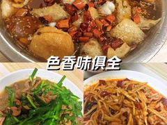 -黑皮酸菜鱼(绣花巷店)