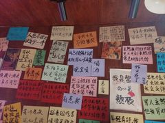 -你又瘦了小酒馆(奥体店)