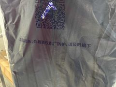 -布瑞琳洗衣(新城国际一期店)