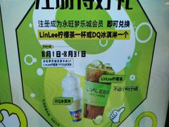 -鑫嘉汇购物中心