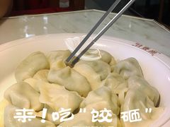 -日丰园海肠水饺·老字号大连海鲜(和平广场店)