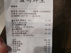 -盒马鲜生(宝地店)