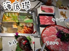 -海底捞火锅 (利舞台广场店)
