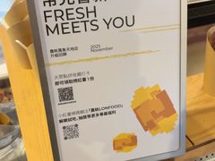 -农畉LONFOOD(万象天地店)