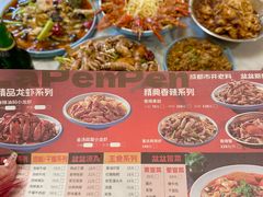 -辣盆盆麻辣小龙虾(哈尔滨总店)
