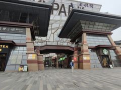 -老城根(莲湖路店)