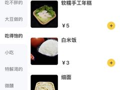 -独食火锅·半米屋台(望平街店)