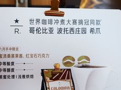 -星巴克臻选(上海长风大悦城店)