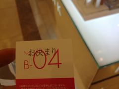 -阪急百货店(梅田总店)