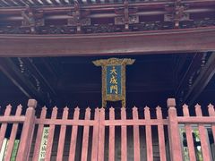 -苏州文庙(姑苏区)