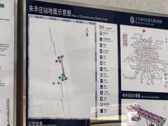 -朱辛庄(地铁站)