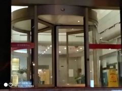 -江苏保险大厦宾馆(南京新街口德基广场店)