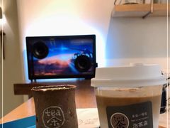 -茶是一枝花泡茶店