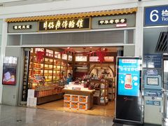 -厦门北站-候车区