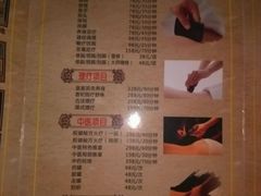 -东吴水韵(吴中店)