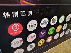 -新兴家喻酒家·羊城名宴(昌岗店)