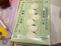 -好利来(团结湖店)