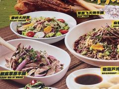 -老碗会·陕西手工面(前海世茂店)