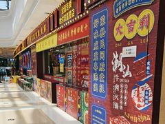 -大吉利潮汕牛肉火锅(王府井店)
