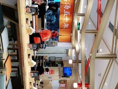 -味千拉面(双井店)