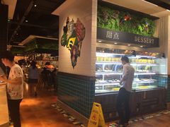 -亚马逊环球美食百汇(新城吾悦广场店)