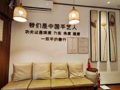 -沐善人家中医·推拿·理疗·三伏灸(新洲店)