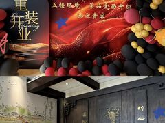 -皇城老妈·大连海鲜火锅(港湾店)