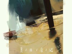 -集咖啡(兴泰御都店)
